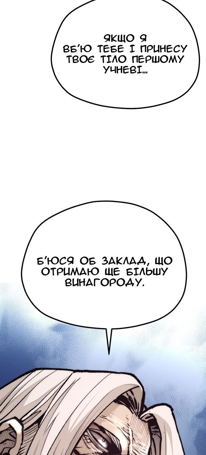 Сторінка 73