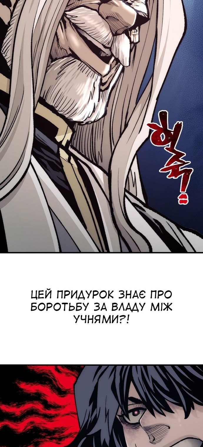 Сторінка 74