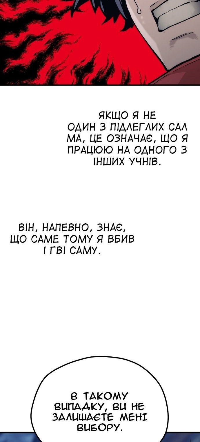 Сторінка 75