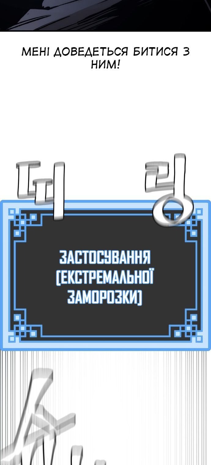 Сторінка 78