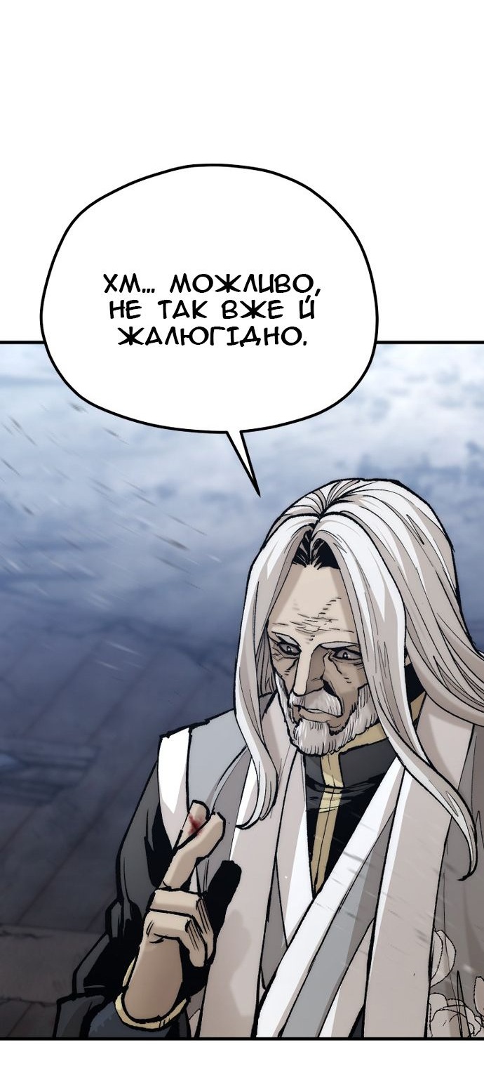 Сторінка 89