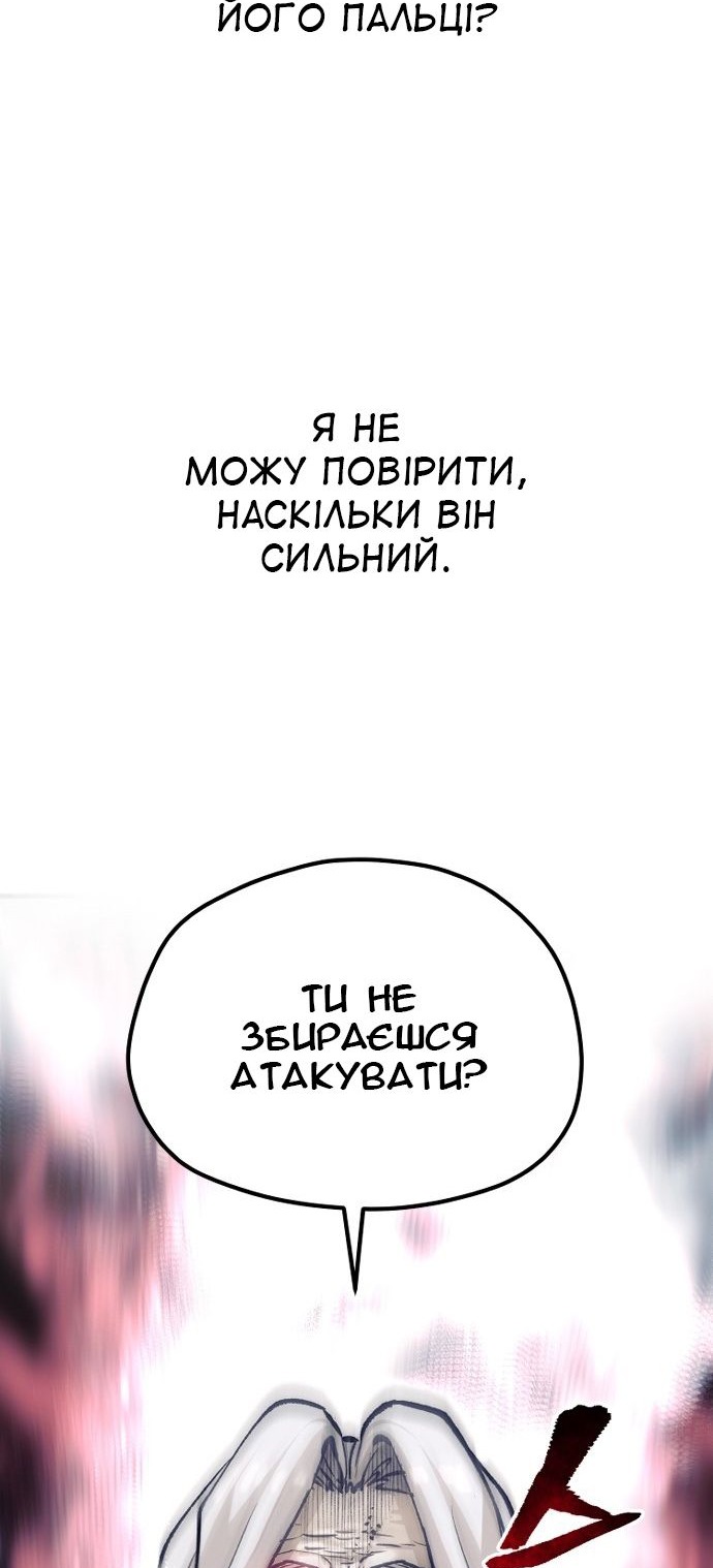 Сторінка 91