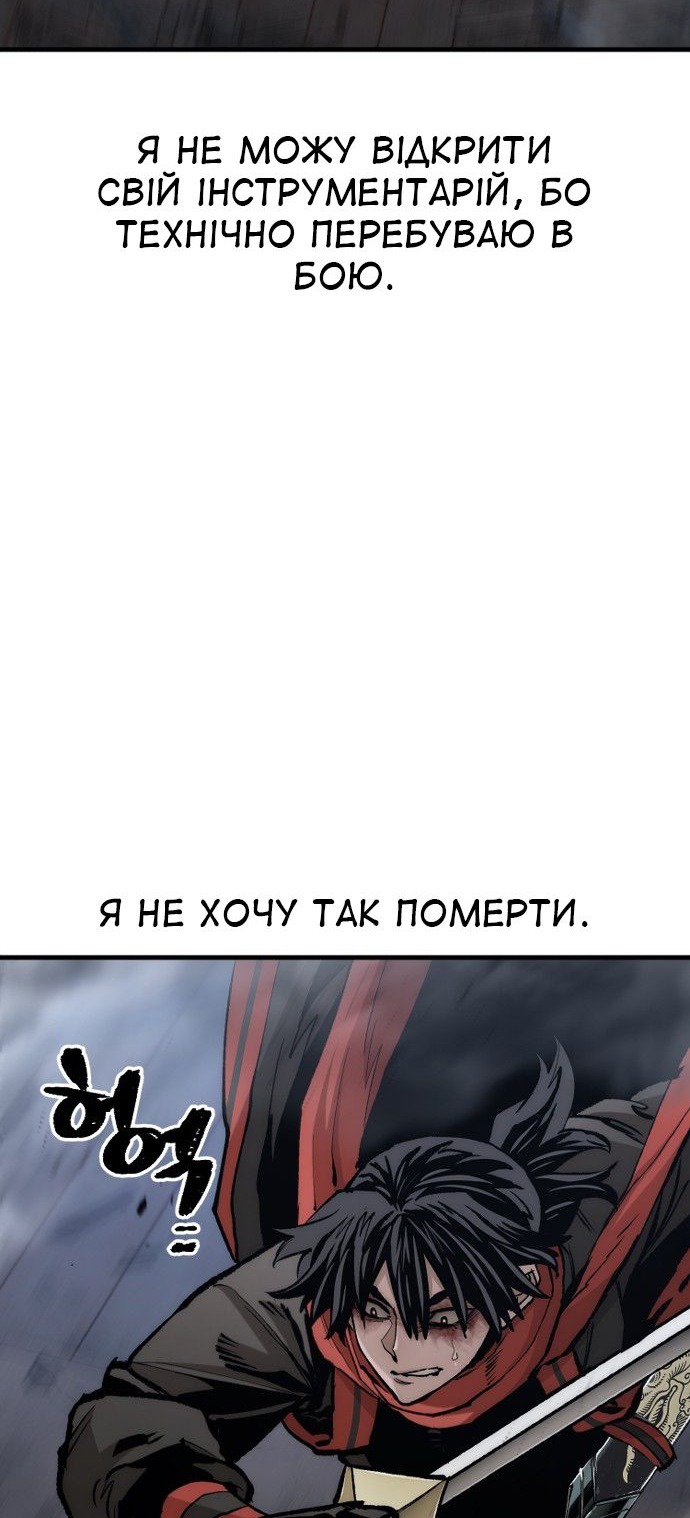 Сторінка 98