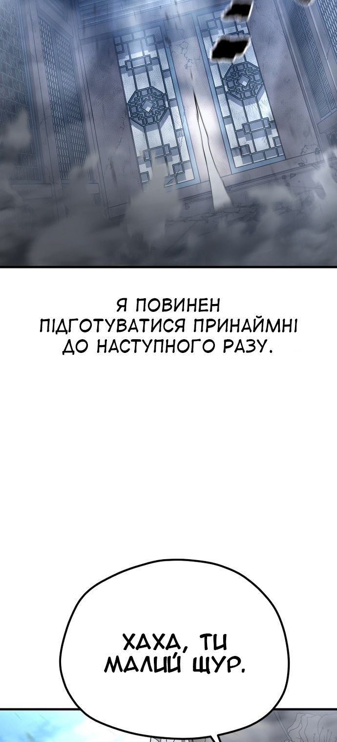 Сторінка 100