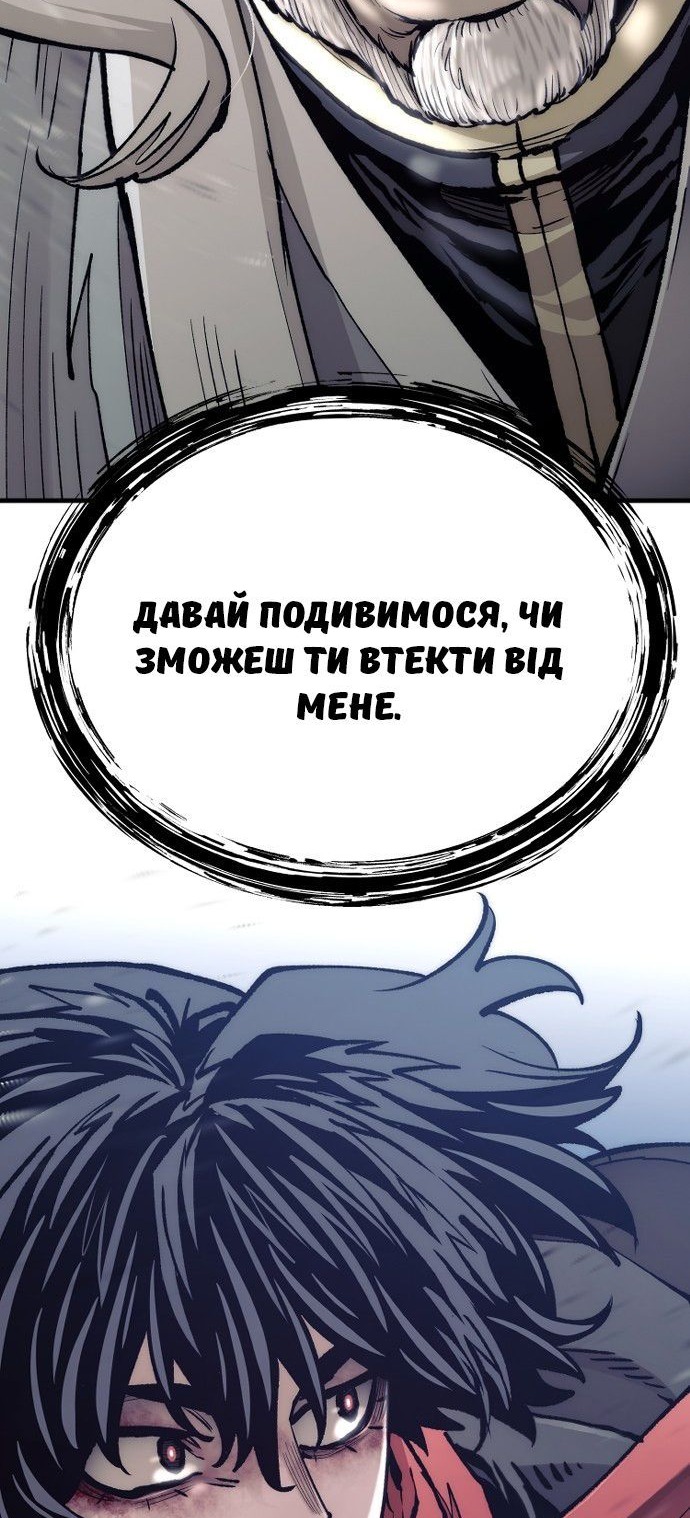Сторінка 107