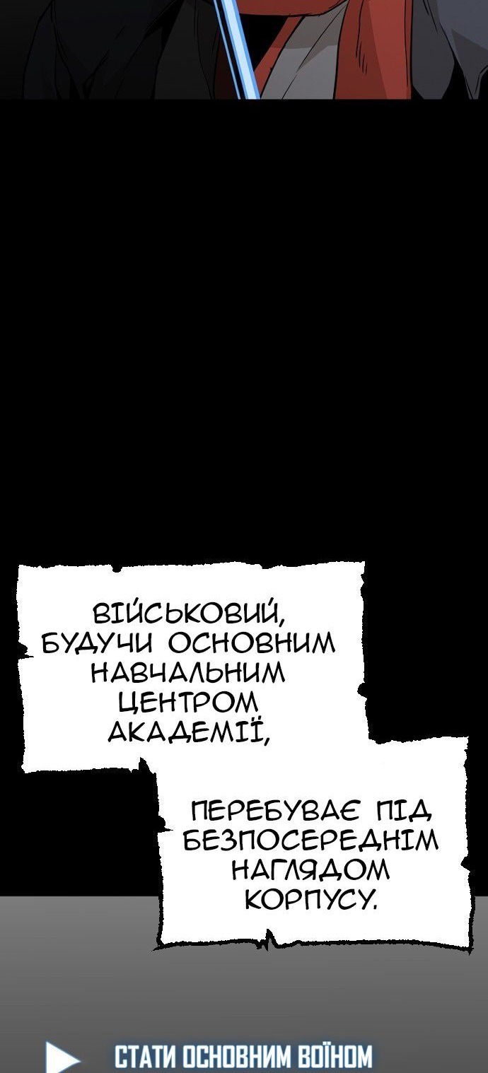 Сторінка 4
