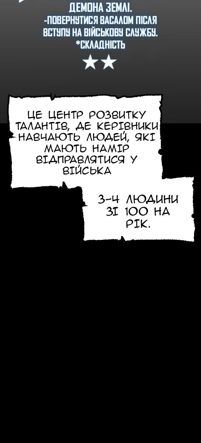 Сторінка 5