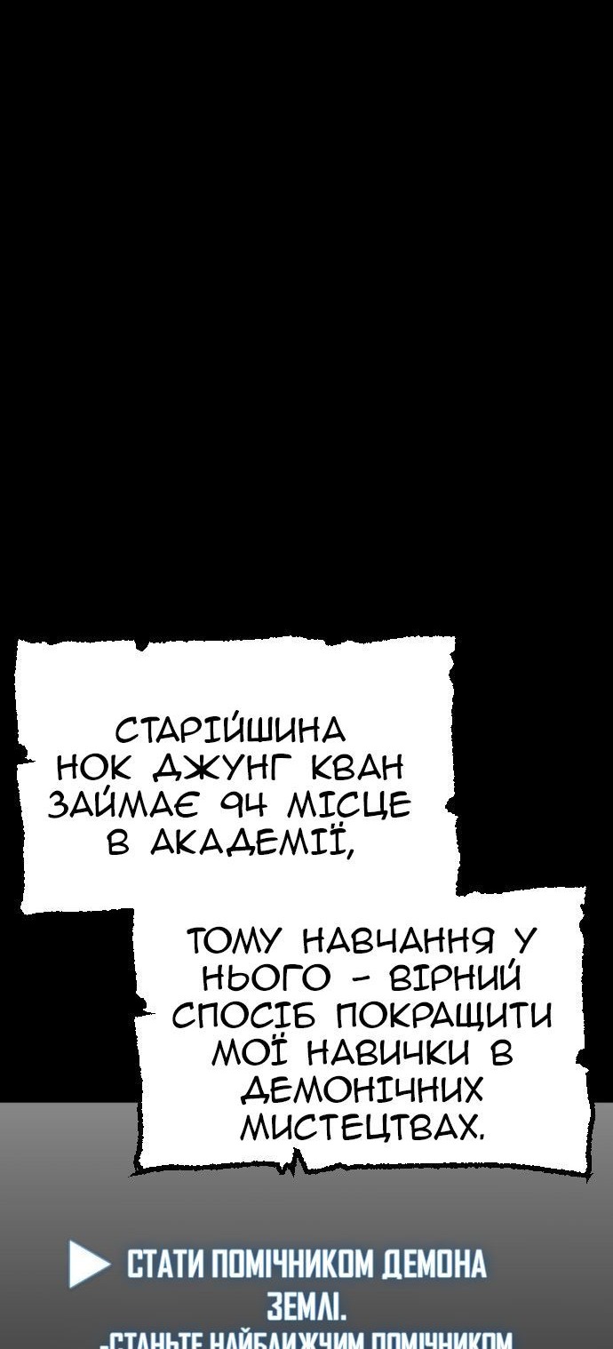 Сторінка 7