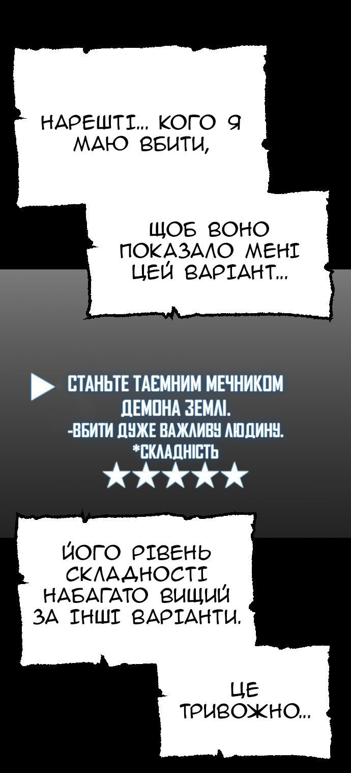 Сторінка 9