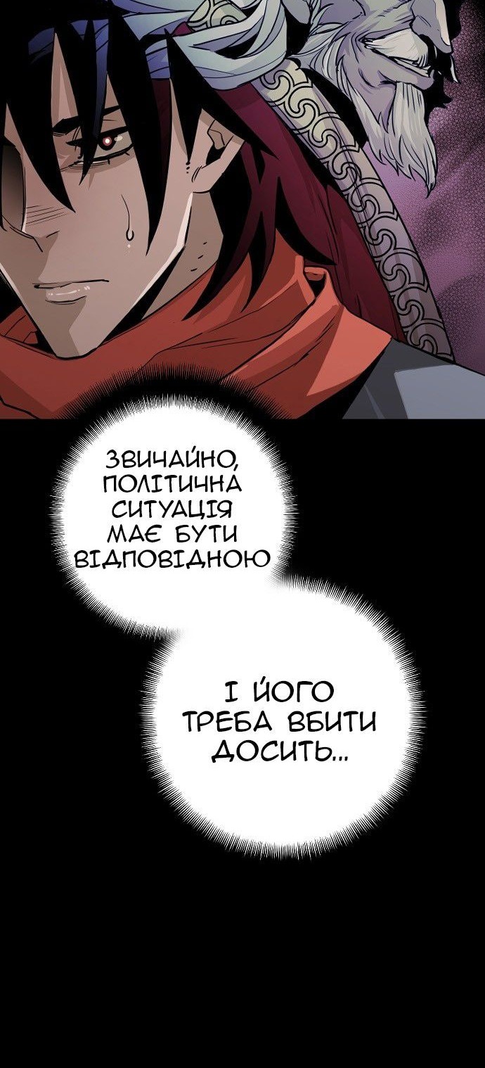 Сторінка 11