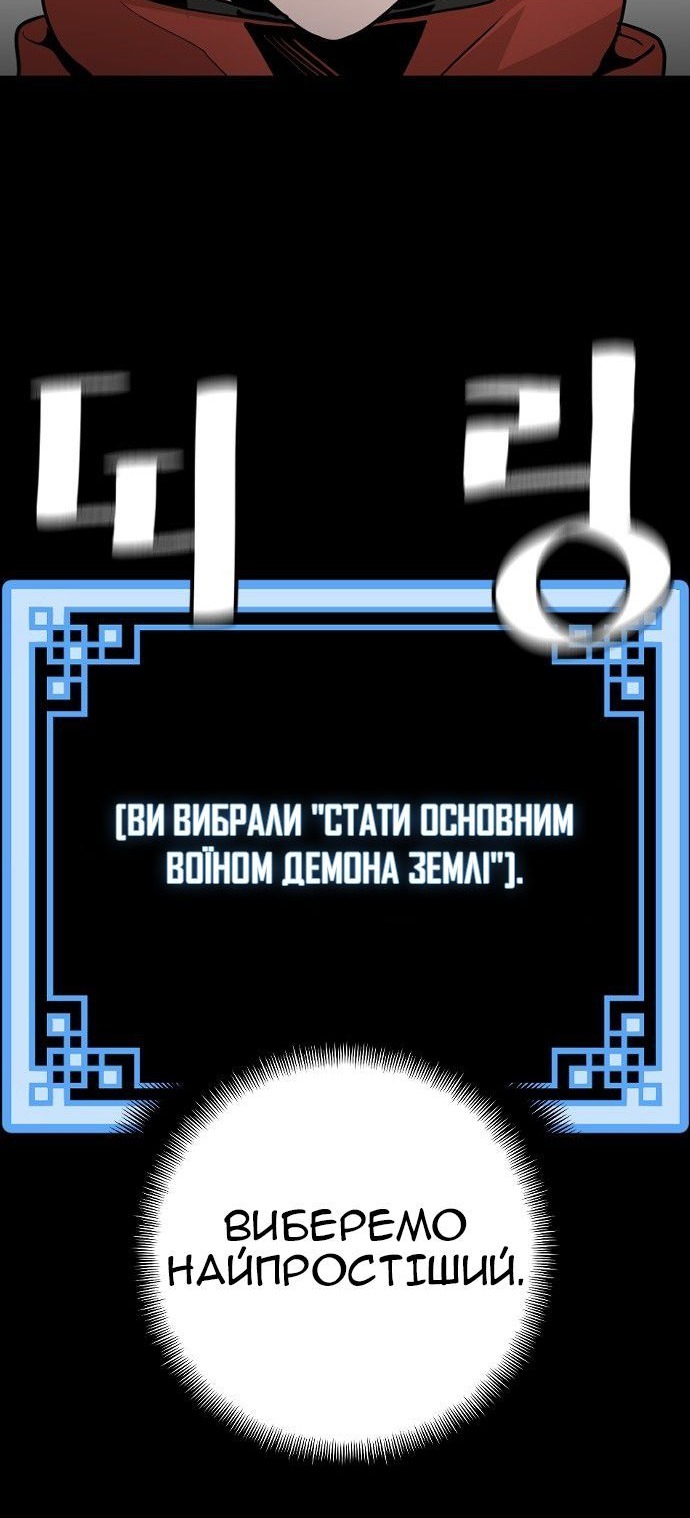 Сторінка 14