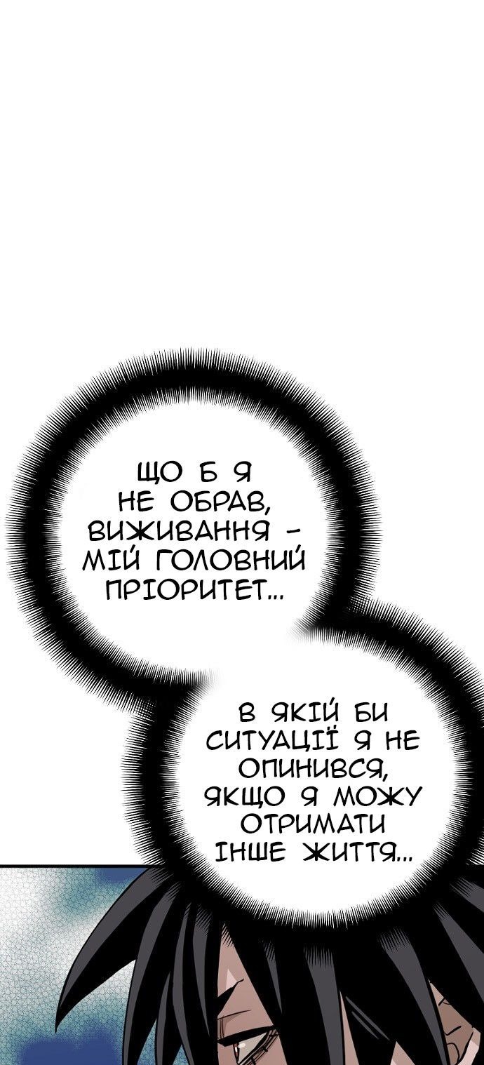 Сторінка 17