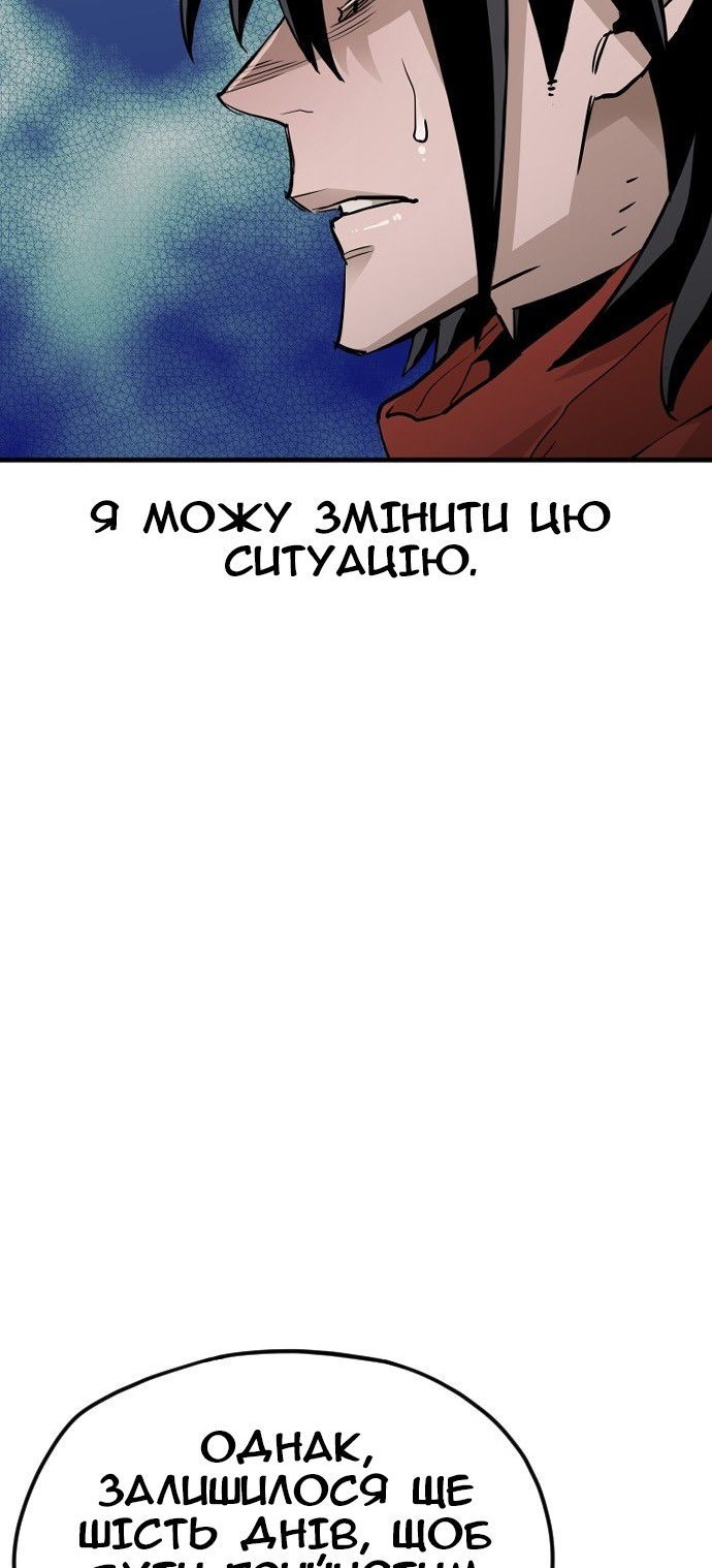 Сторінка 18