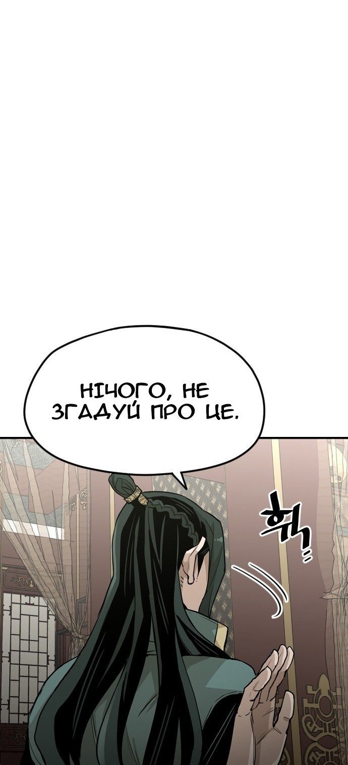 Сторінка 20