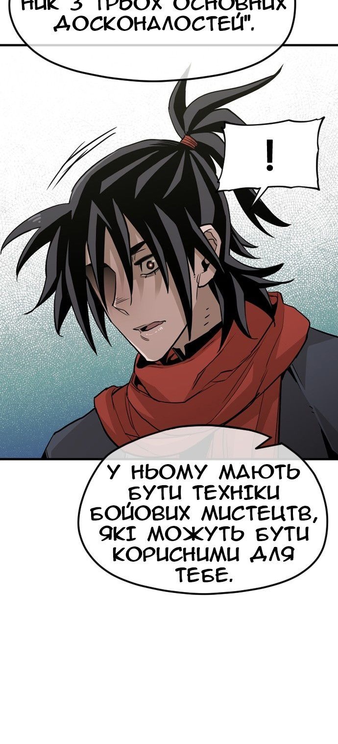 Сторінка 22