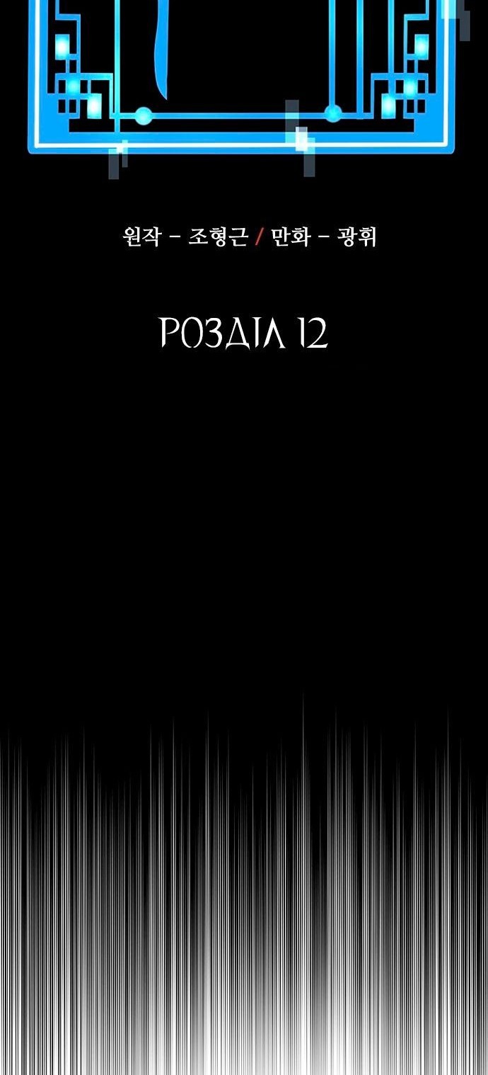 Сторінка 29