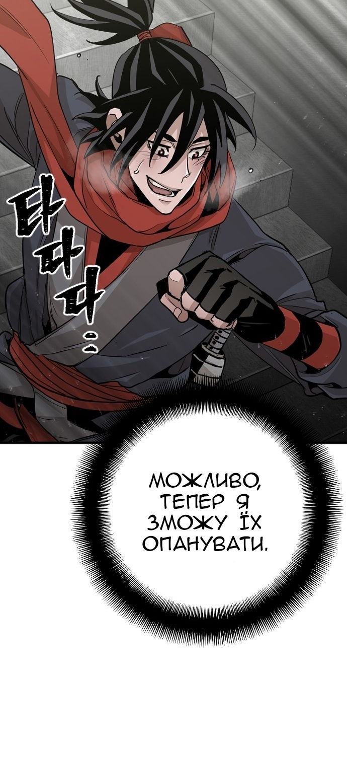 Сторінка 32