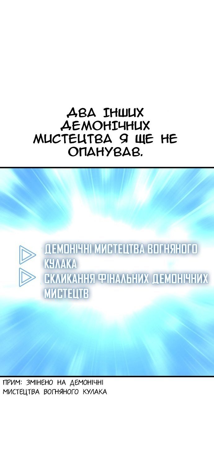 Сторінка 33