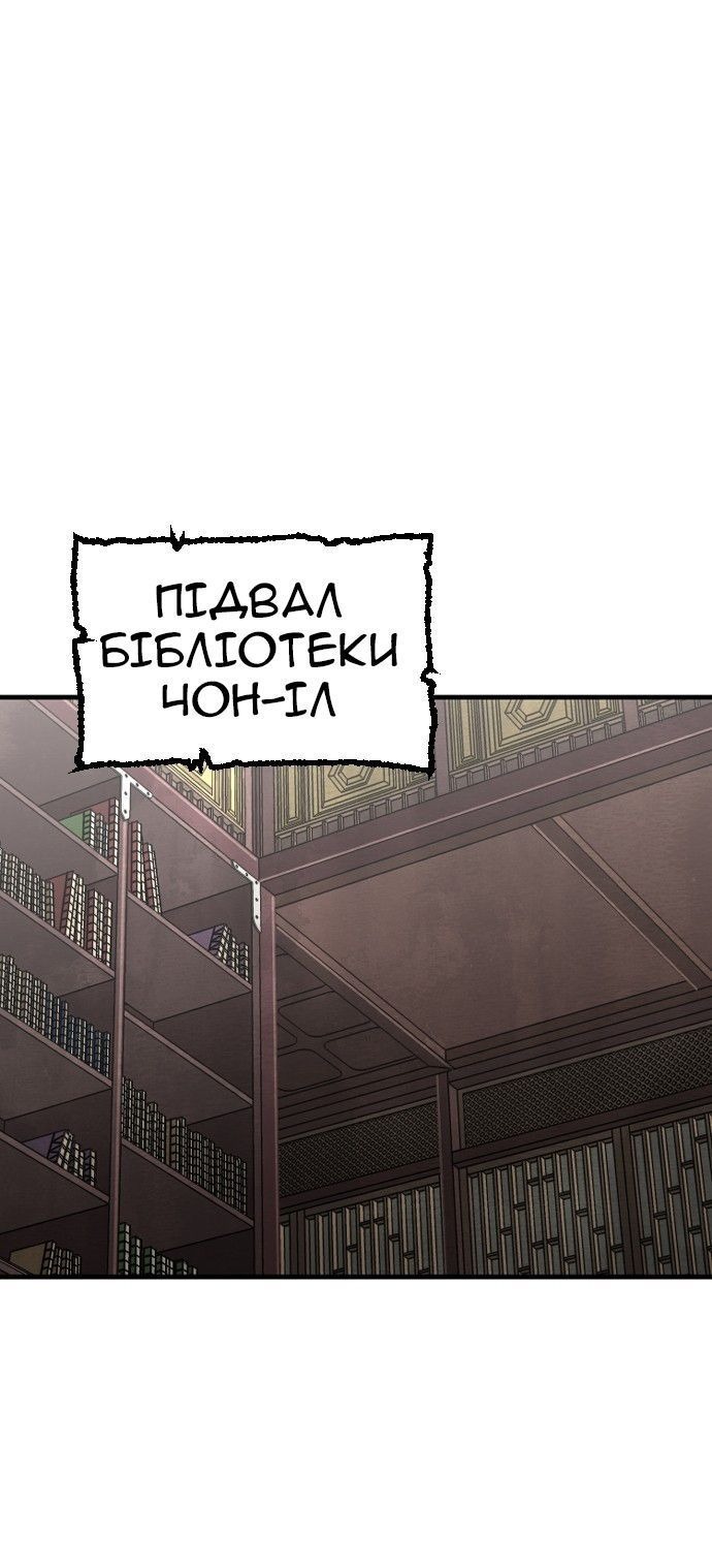 Сторінка 34