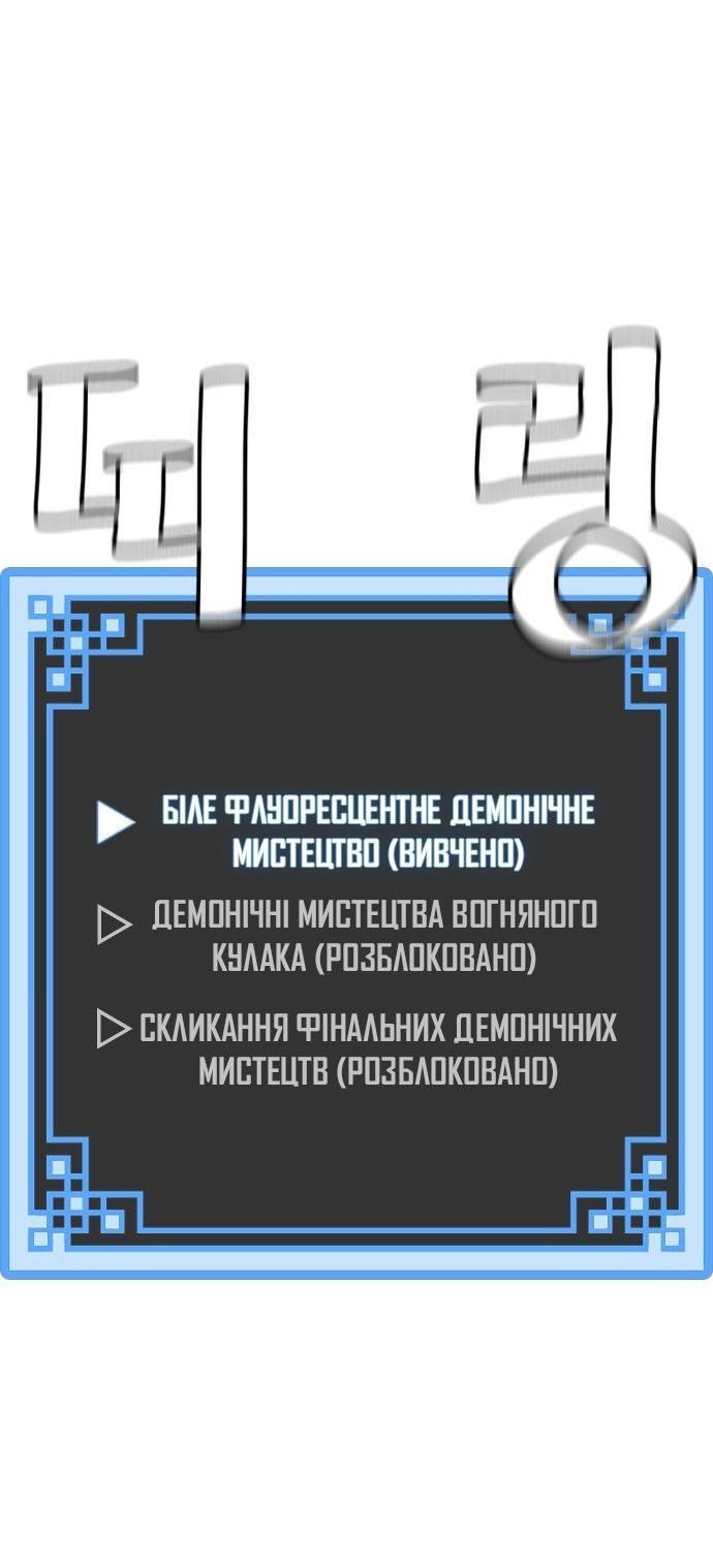 Сторінка 37