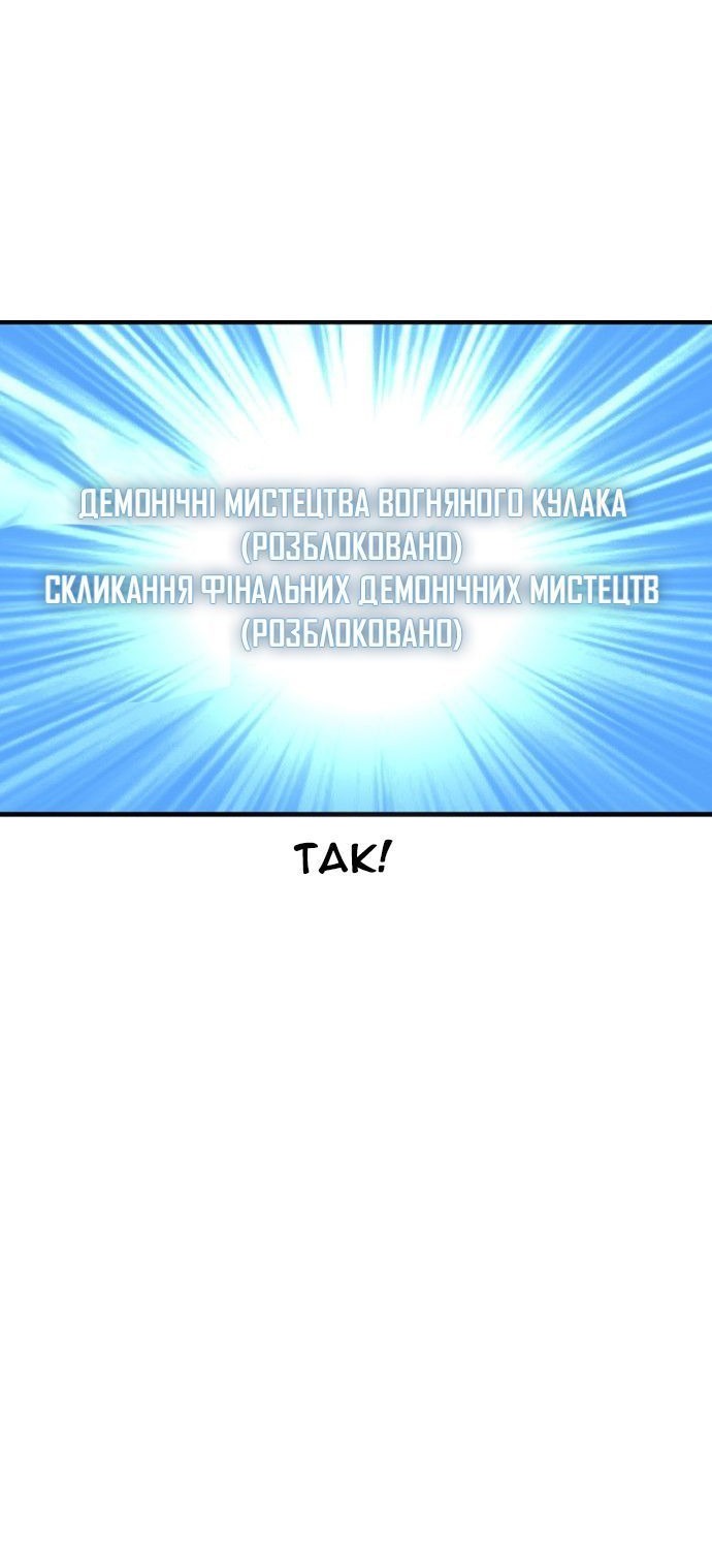 Сторінка 38