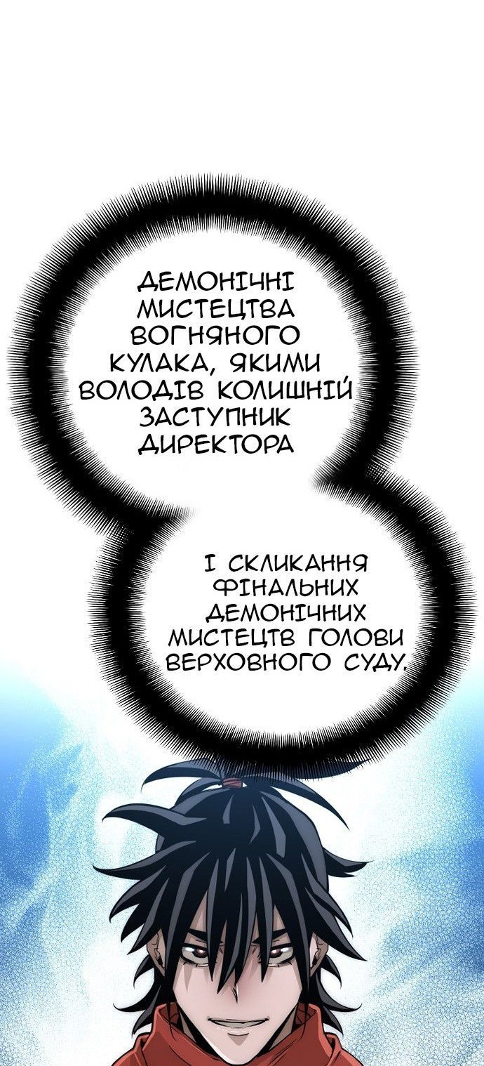 Сторінка 39
