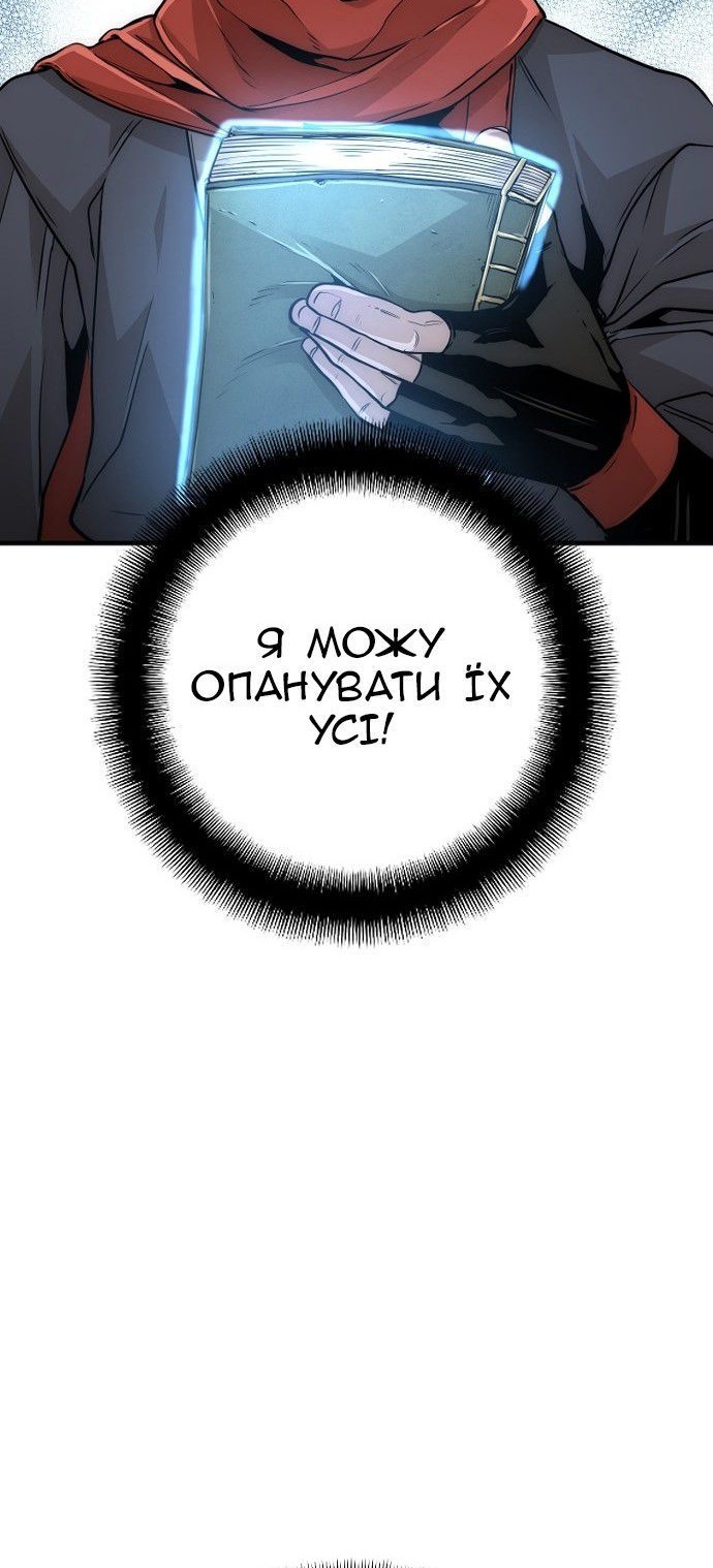 Сторінка 40