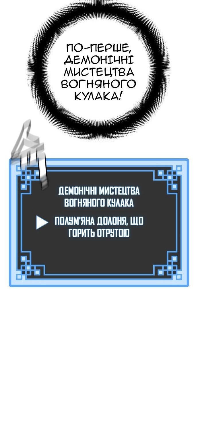 Сторінка 41