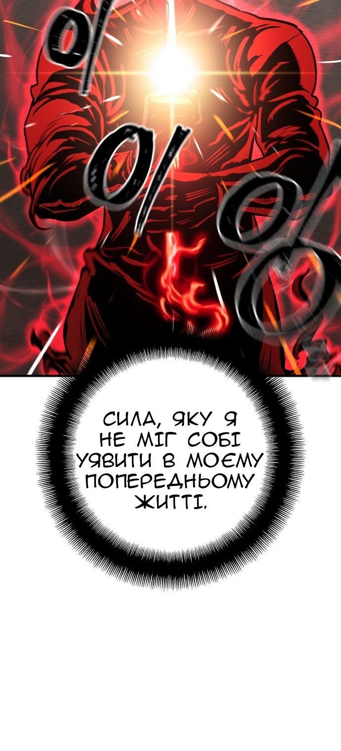 Сторінка 58