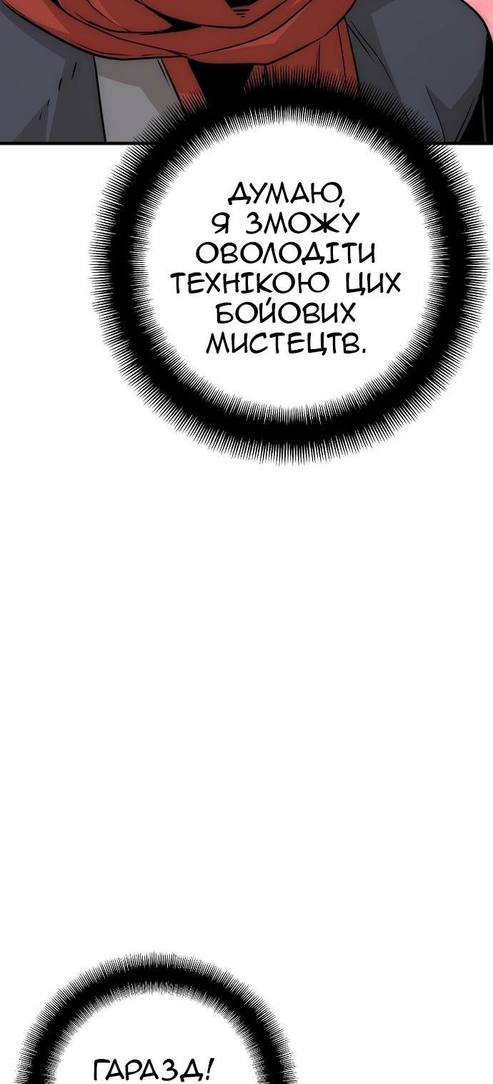 Сторінка 63