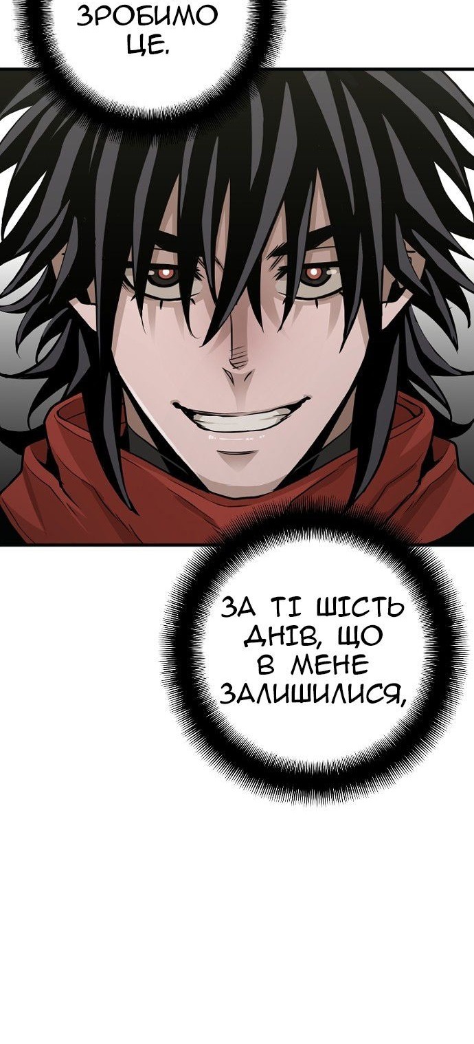 Сторінка 64