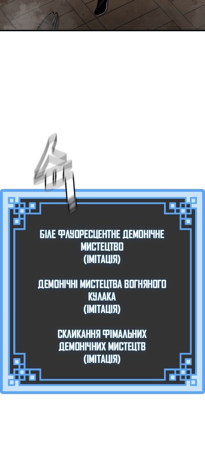 Сторінка 69
