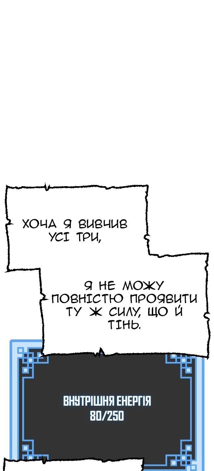 Сторінка 70