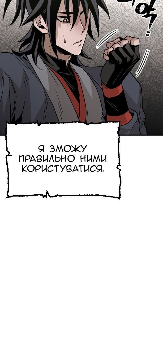 Сторінка 72