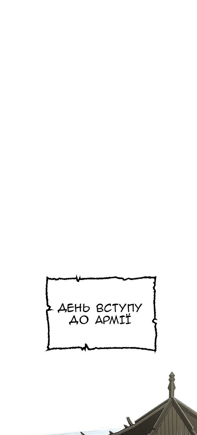 Сторінка 74
