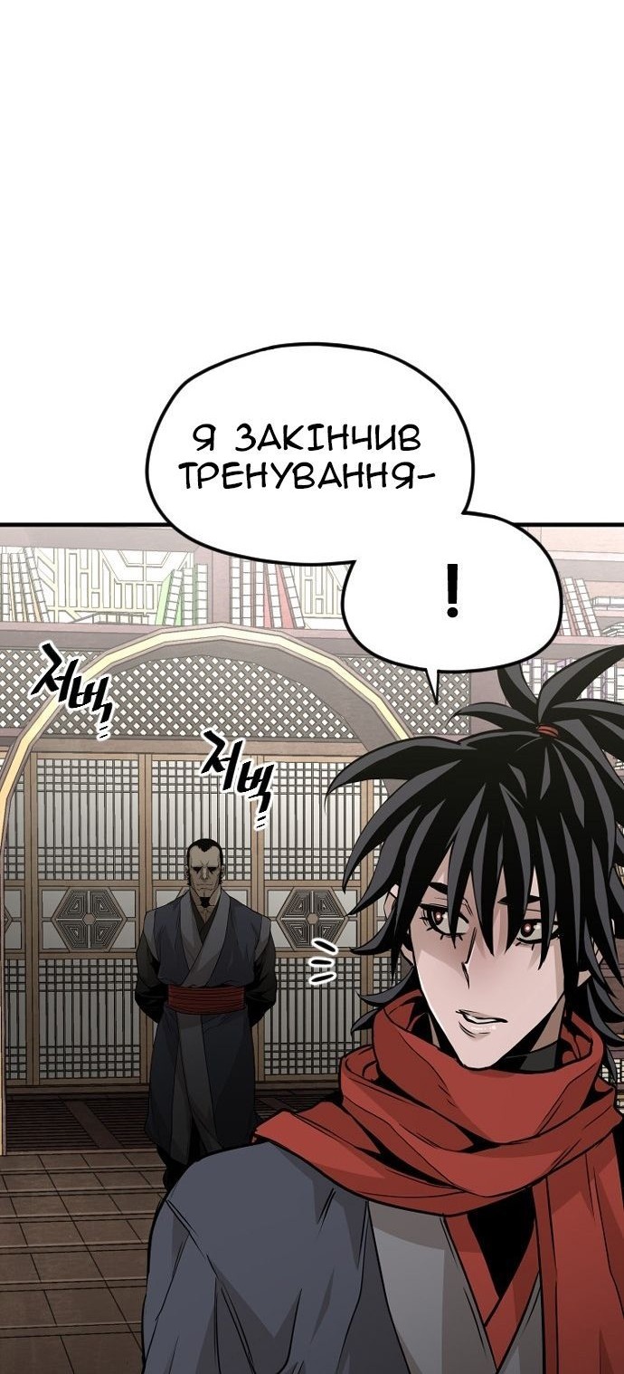 Сторінка 77