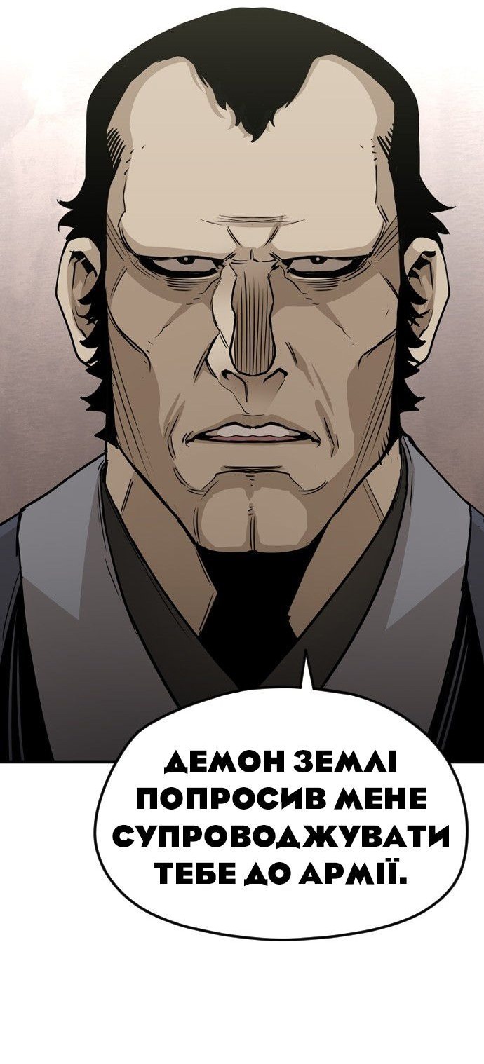Сторінка 81