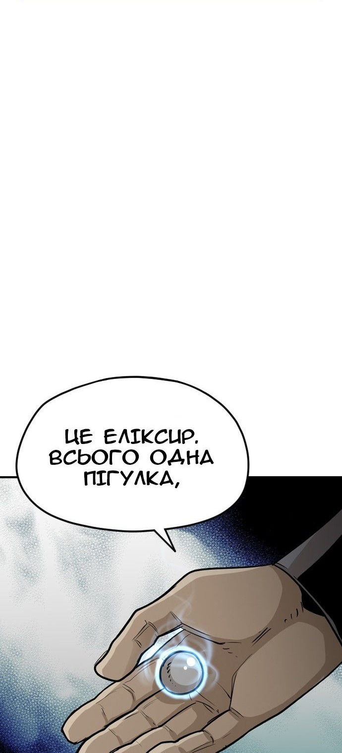 Сторінка 84