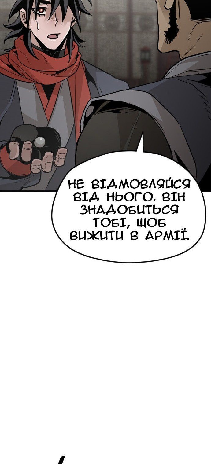 Сторінка 88