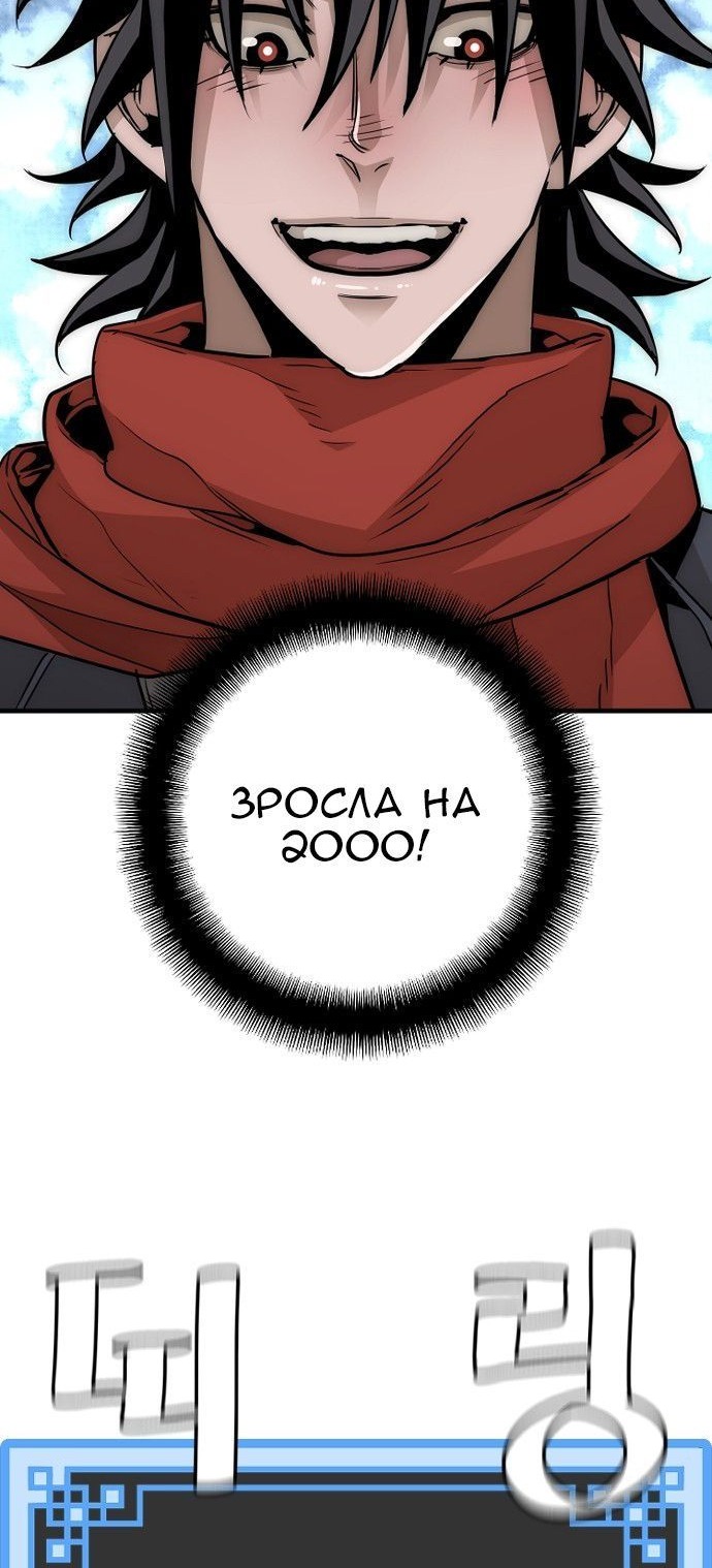 Сторінка 93