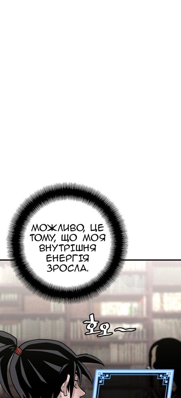 Сторінка 95