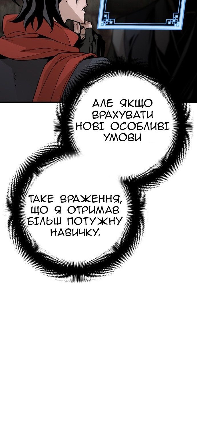 Сторінка 96