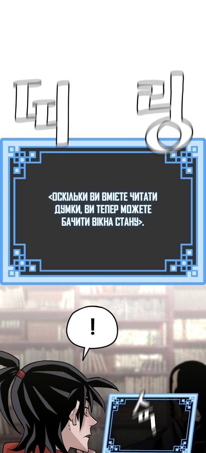 Сторінка 97