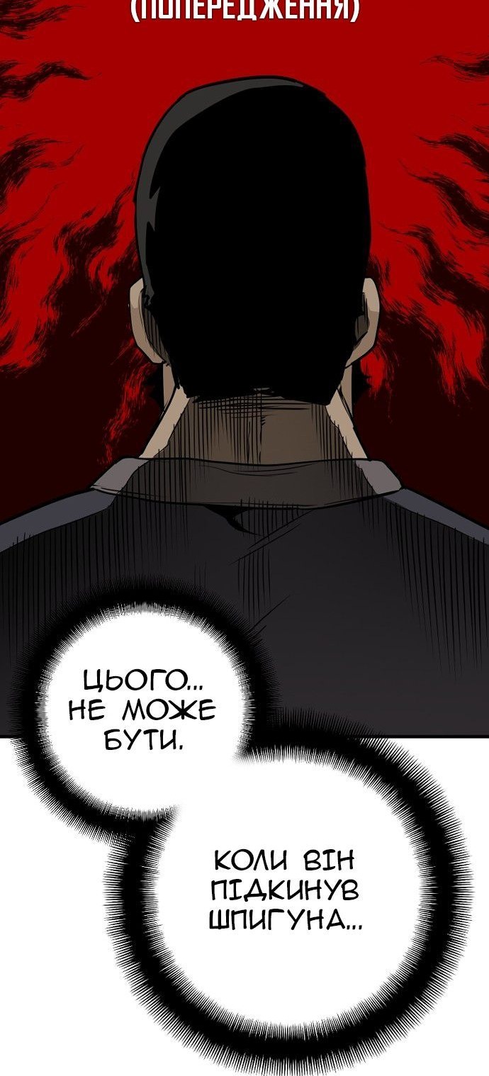 Сторінка 107