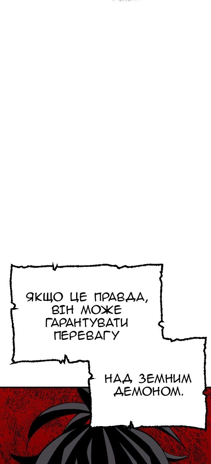 Сторінка 108