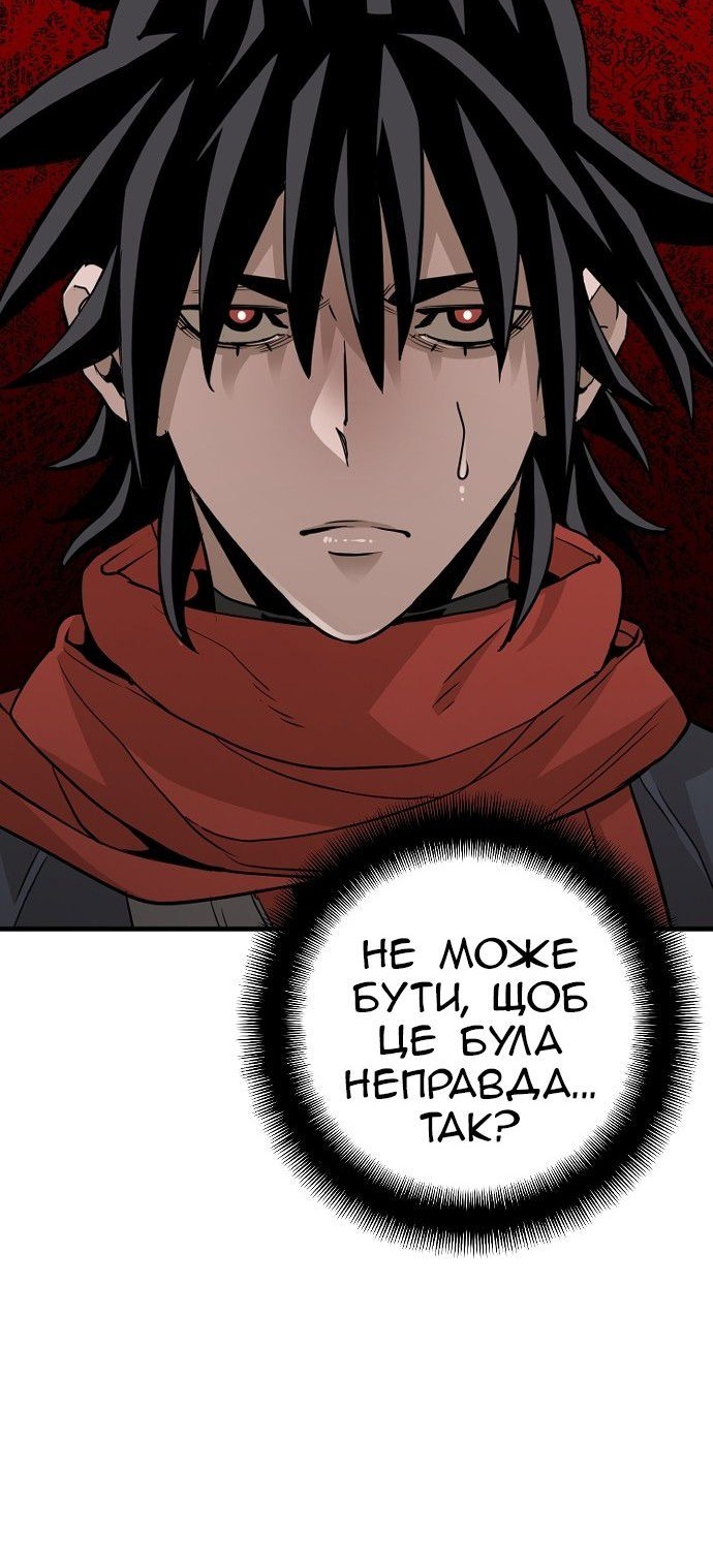 Сторінка 109