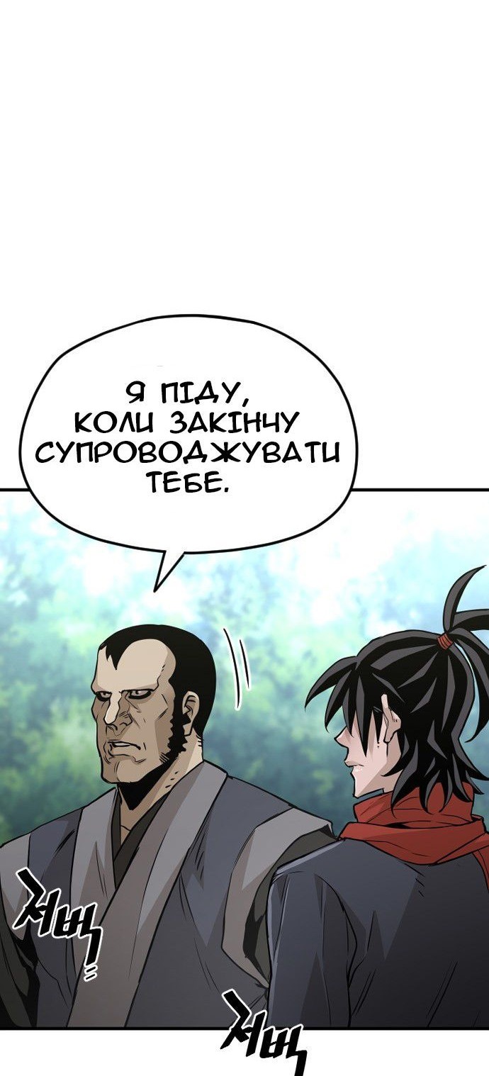 Сторінка 113