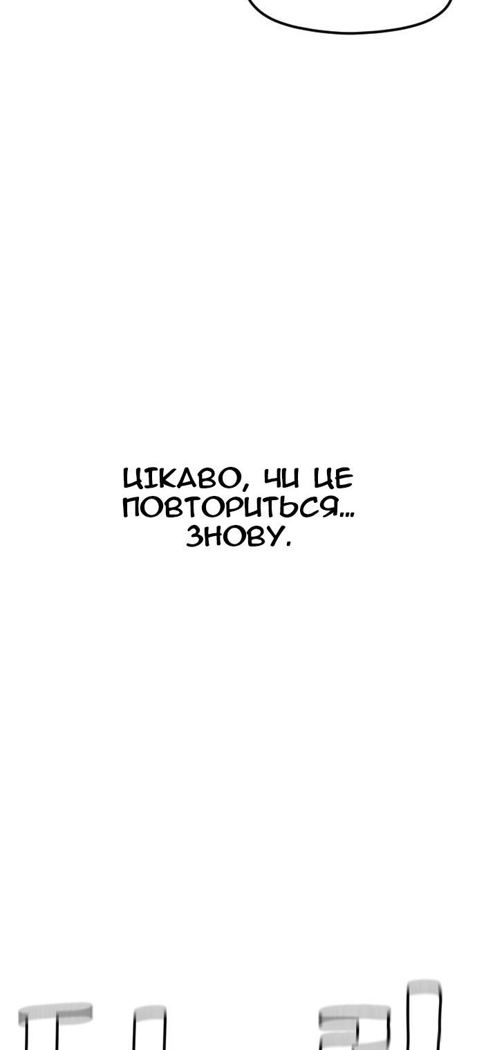 Сторінка 116