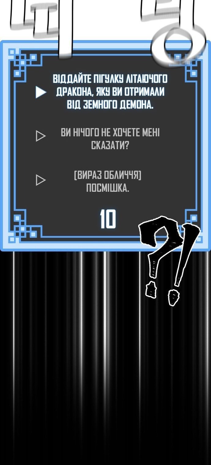 Сторінка 117