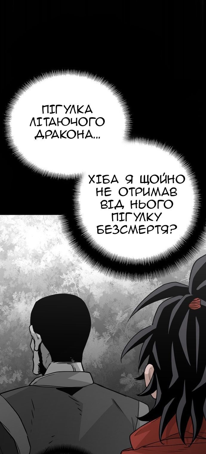Сторінка 118